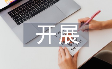 儿童篮球基本功训练内容怎么写的_0